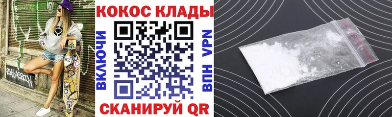 Купить наркоту Грязовец АМФЕТАМИН  Меф мяу мяу  Alpha-PVP  Каннабис  ГАШИШ  Кокаин 