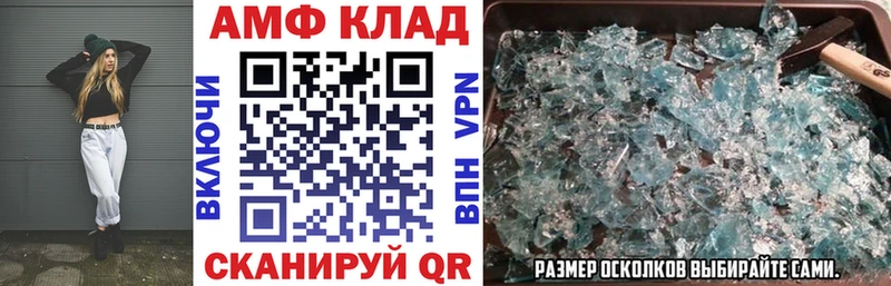 наркота  hydra как зайти  АМФЕТАМИН 97%  Грязовец 