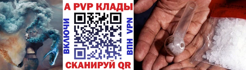 A-PVP СК КРИС  Грязовец 