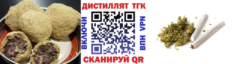 Еда ТГК марихуана  Грязовец 