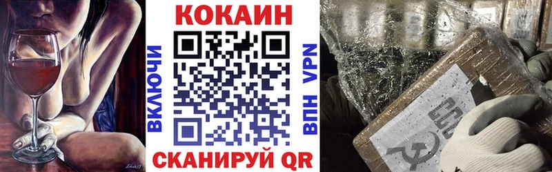 КОКАИН Колумбийский  дарнет шоп  Грязовец 