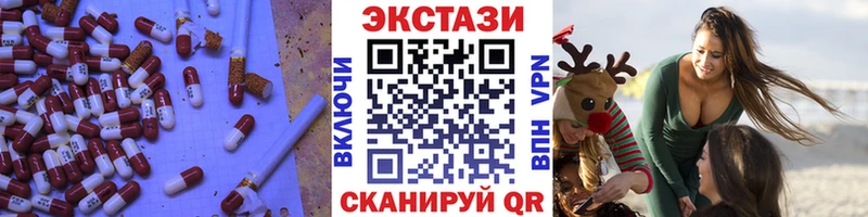 ЭКСТАЗИ диски  Грязовец 