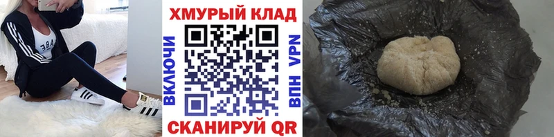 МЕГА вход  хочу наркоту  Грязовец  ГЕРОИН гречка 