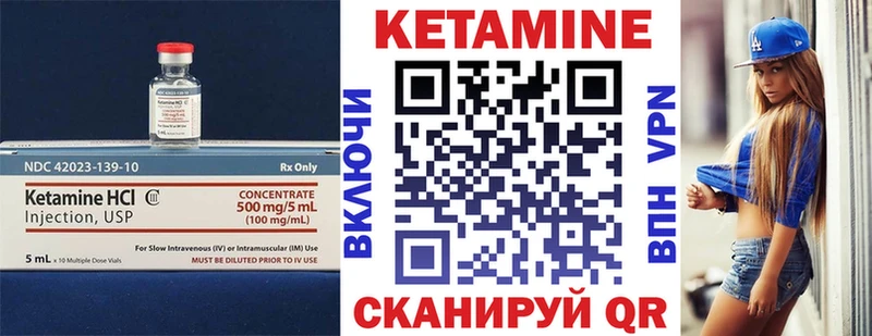 Кетамин VHQ blacksprut ССЫЛКА Грязовец