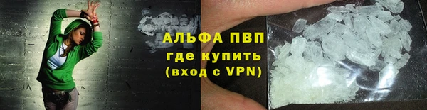 mdpv Алексеевка