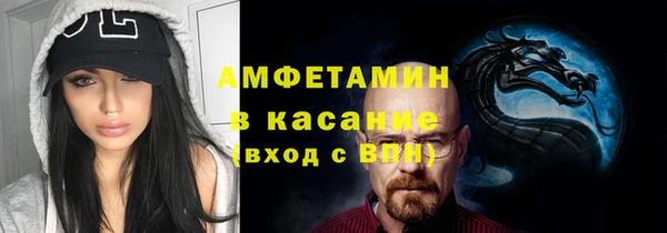 mdpv Алексеевка