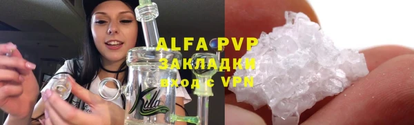 mdpv Алексеевка