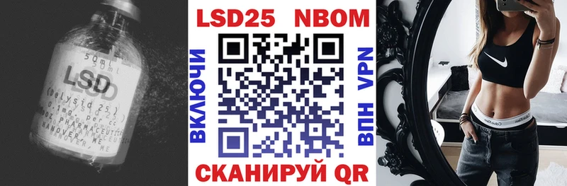 цена Грязовец Лсд 25 экстази кислота