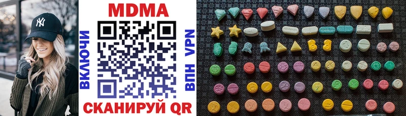 МДМА молли  МЕГА tor  Грязовец 