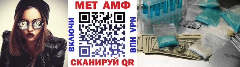 Первитин кристалл Грязовец