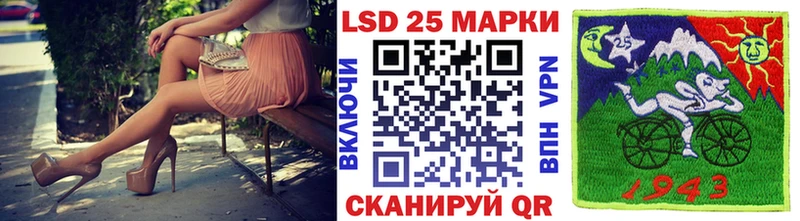 Марки 25I-NBOMe 1,5мг mega ТОР Грязовец где можно купить наркотик