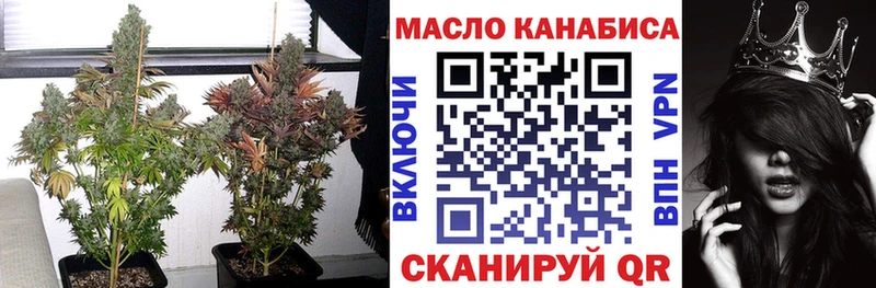 Дистиллят ТГК жижа  Грязовец 